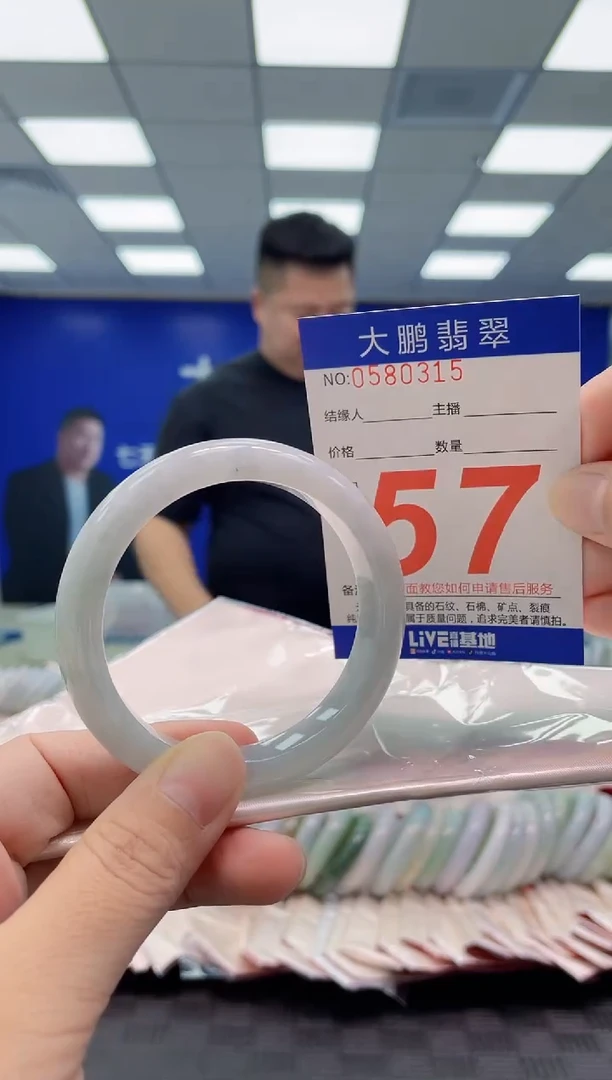 未镶嵌手镯翡翠AAAAAAAAAA