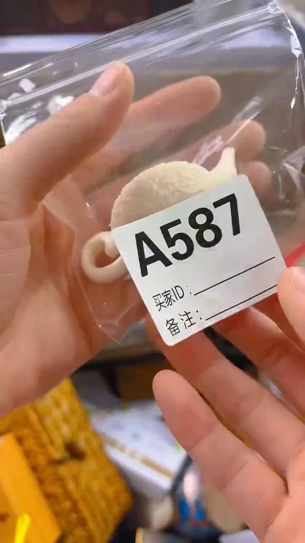 唯*瓷器瓷器手串手串A587