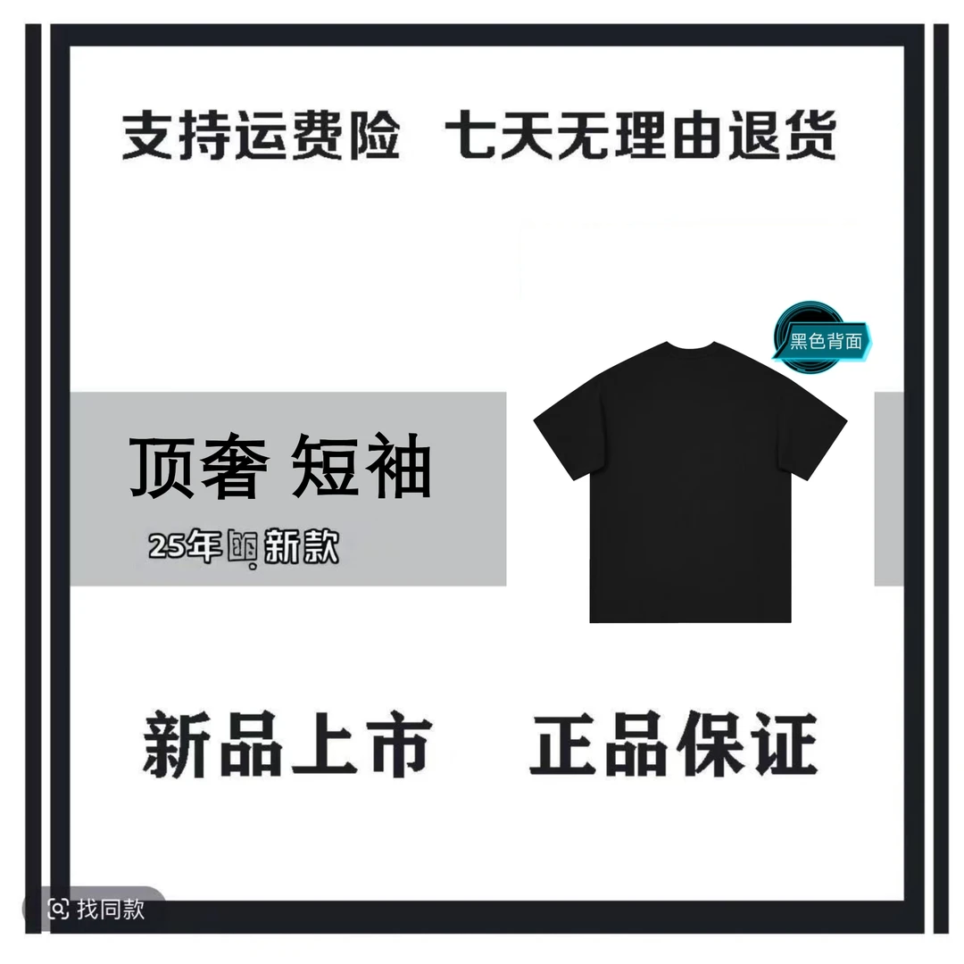 【3号链接】*巴家字母* 夏季重磅潮牌宽松百搭圆领T恤