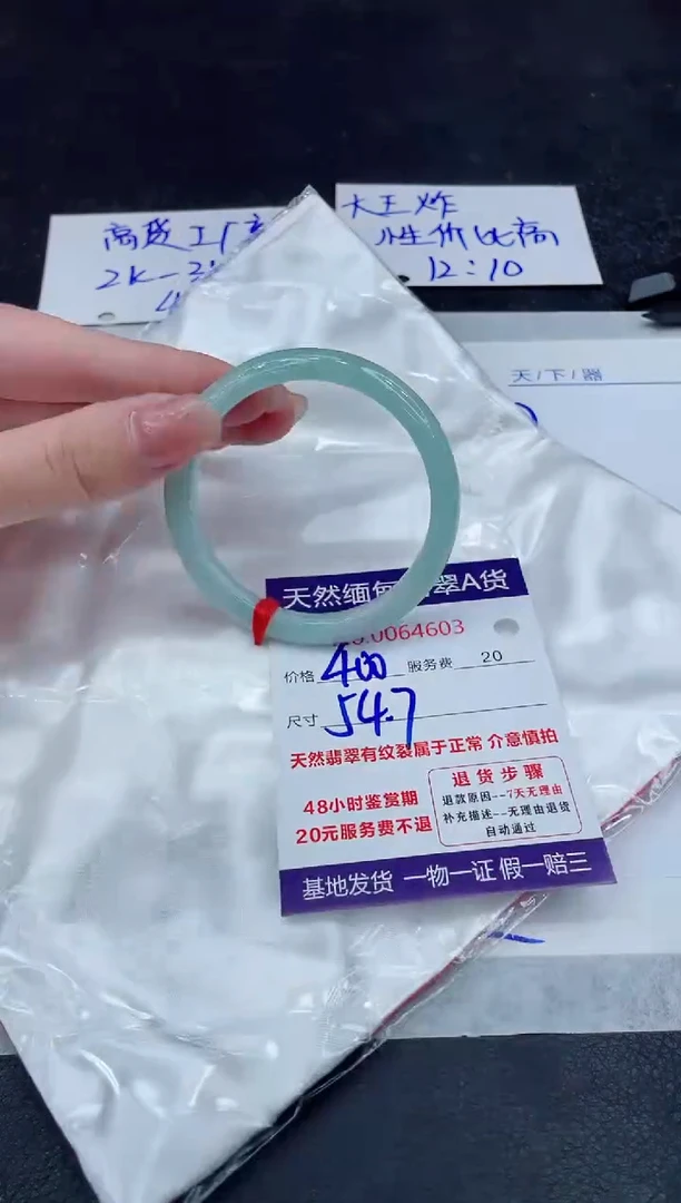 【闪购商品】翡翠手镯未镶嵌888888888888