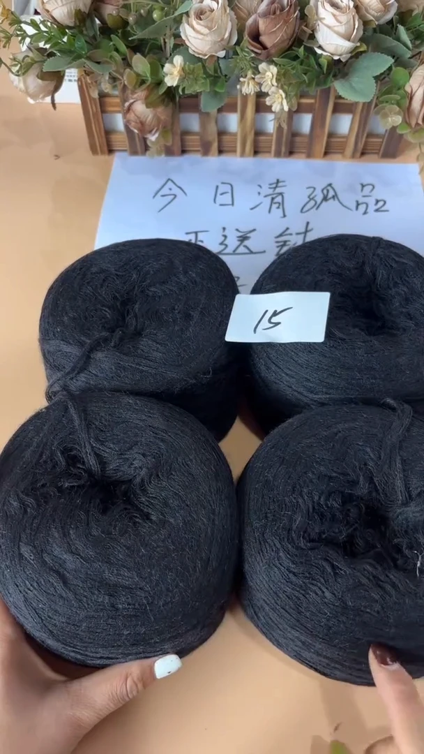 羊毛丝光羊毛线花式线15