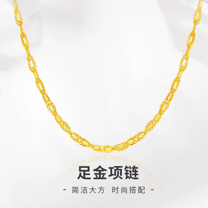【销冠专享】艾莉娜（40长）足金999投资金攒金ZBHJX030克重多退少补