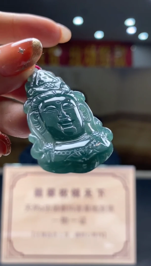 【闪购商品】定制翡翠未镶嵌********607