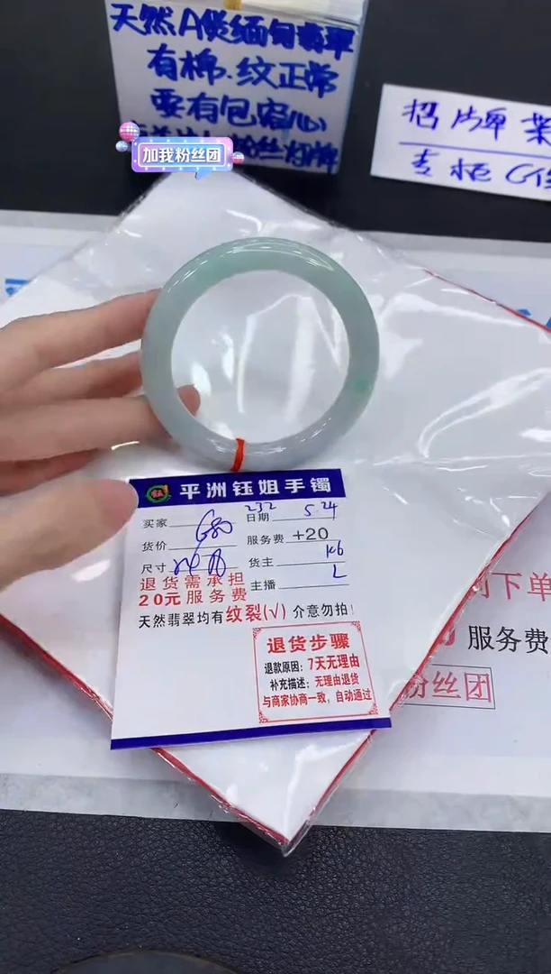 翡翠手镯未镶嵌11111111111