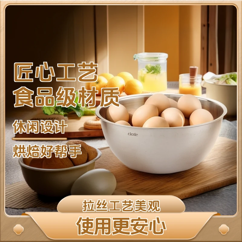 cizzle/喜时【巧思】多功能料理盆不锈钢辅食碗洗菜沥水篮餐具