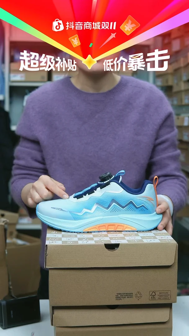 EVA闪购安踏儿童断码孤品尺码：40