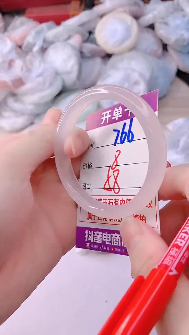 手镯玛瑙/玉髓未镶嵌766ZB58