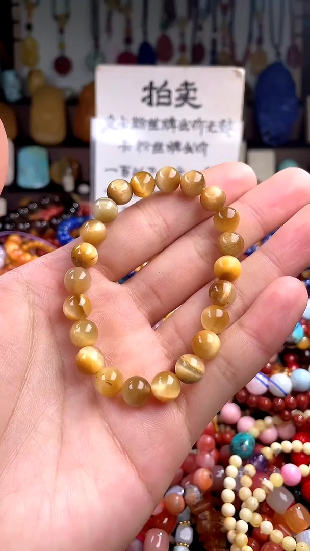 【闪购商品】石英质玉.未镶嵌(一物一件)138653