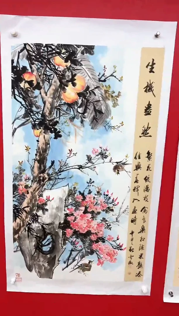 国画李雪傲-书法/绘画17