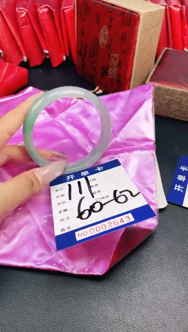 圈口适合下单，圈口
