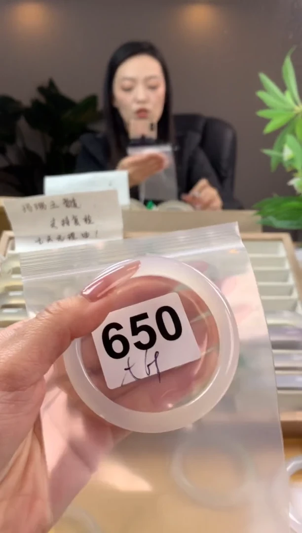 【闪购商品】玛瑙/玉髓手镯未镶嵌650
