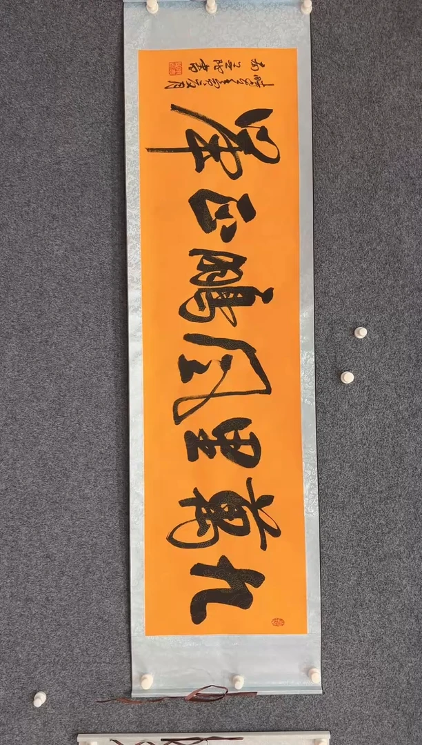 国画5.30-zz-书法-书法作品