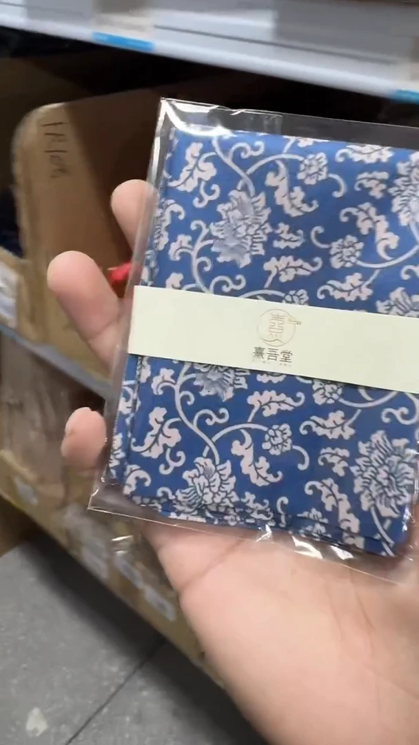 【闪购商品】瓷片1111111@@CD459