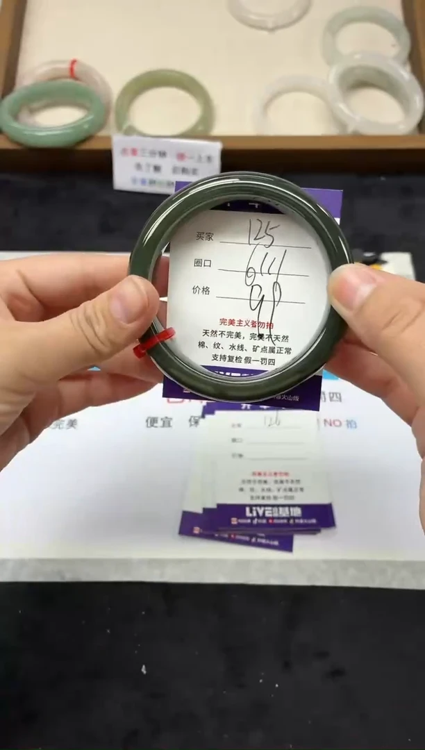 未镶嵌手镯和田玉125