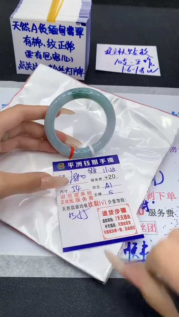 未镶嵌手镯翡翠1