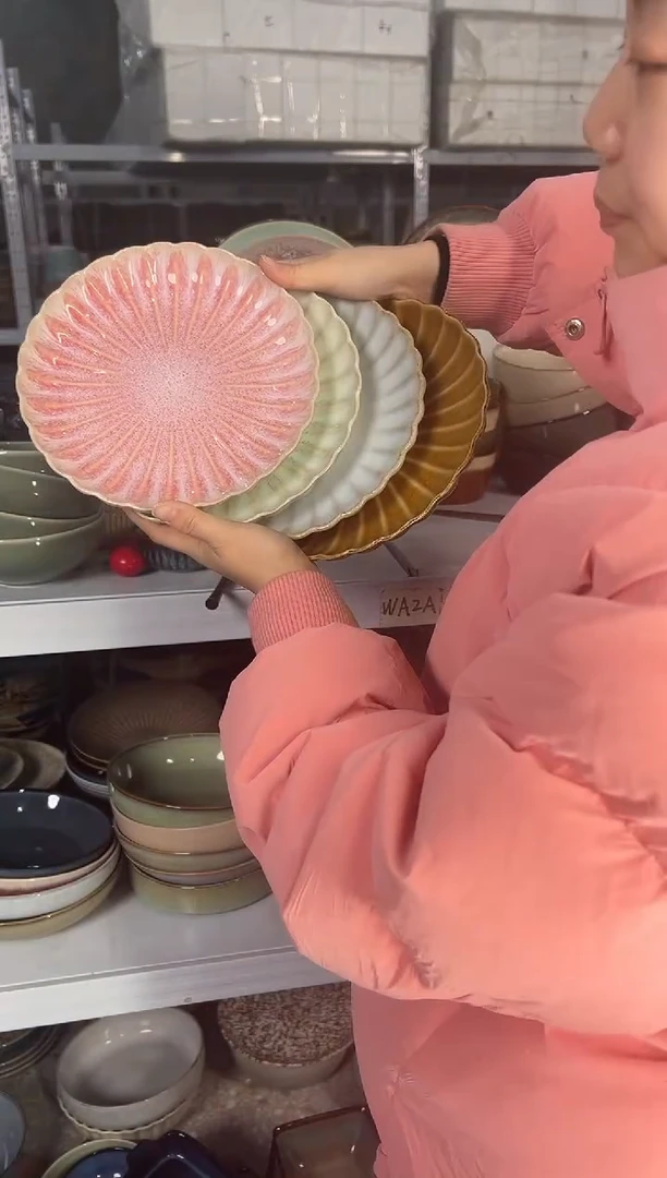 陶瓷外贸尾货瑕疵满20包邮X4 小盘8英寸