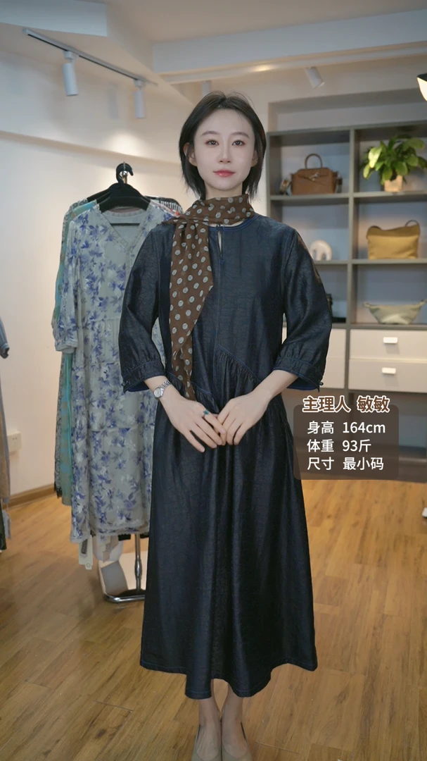 品牌新款香云纱桑蚕丝新中式龟裂纹短袖连衣裙上衣429525