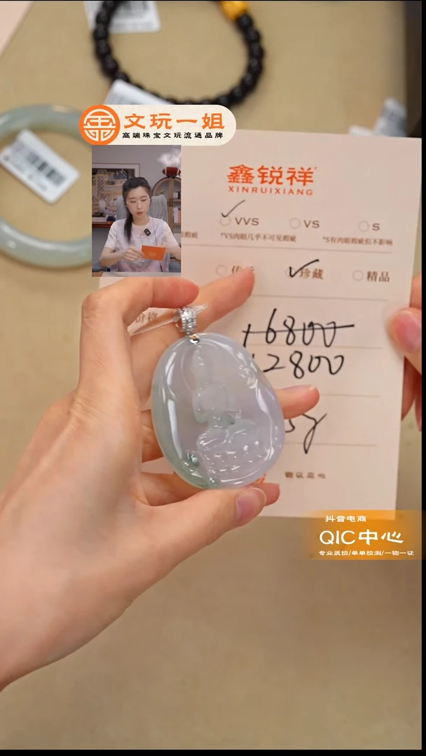 未镶嵌手链翡翠M***?翡翠