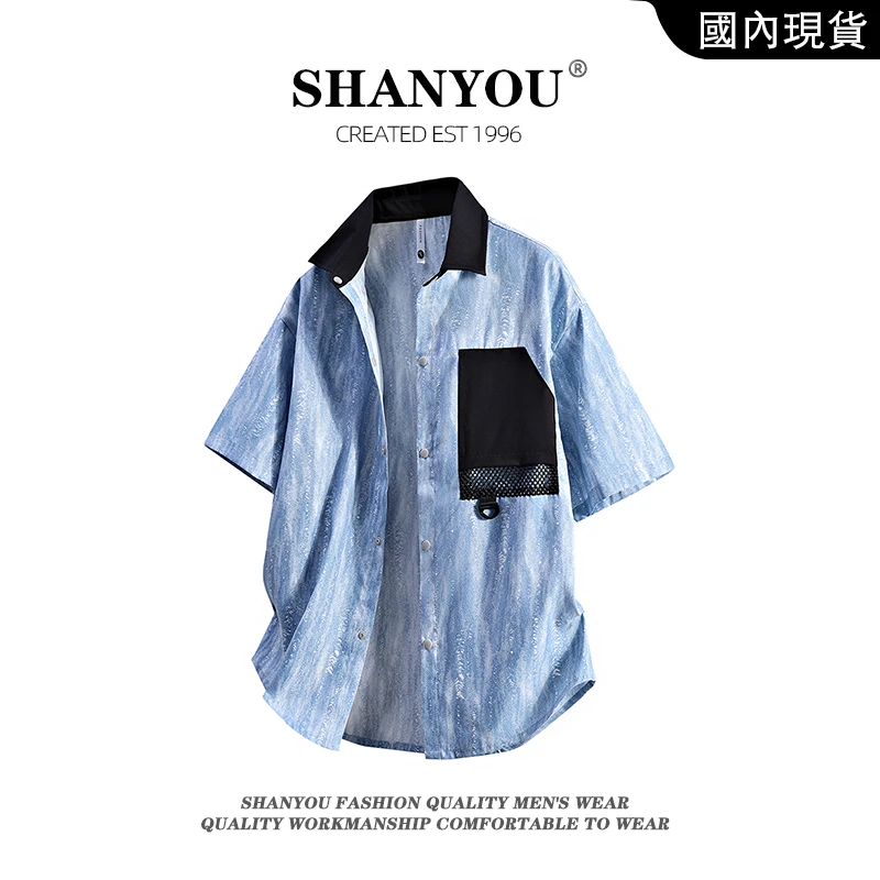 2025新款透气冰感短袖衬衫男夏季薄款宽松大码百搭衬衣工装上衣服