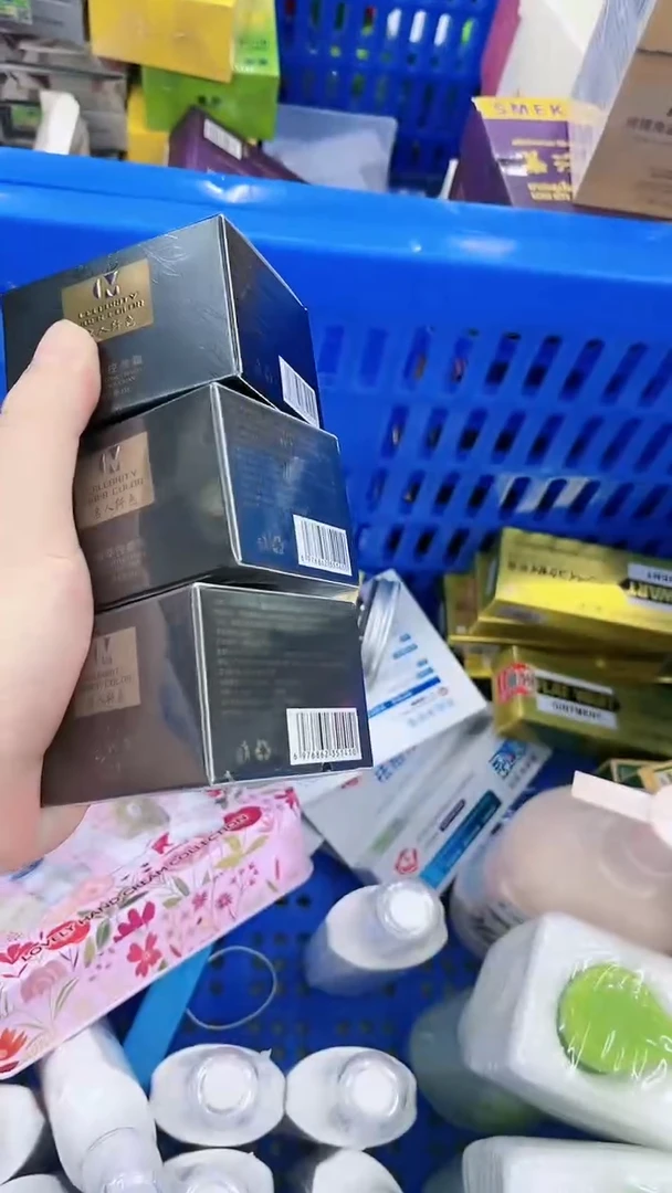 79.9！！！3个名额！！！79.9！！！3个名额！！！