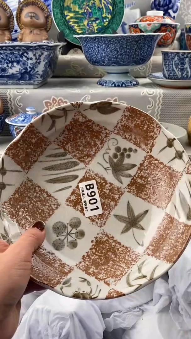 【闪购商品】901