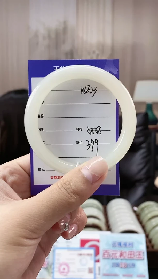 未镶嵌手镯和田玉WE23微色差