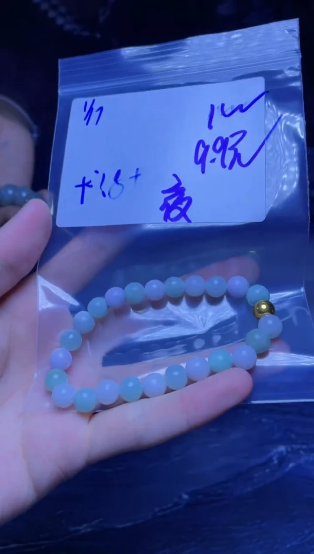 【闪购商品】定制翡翠未镶嵌珠串