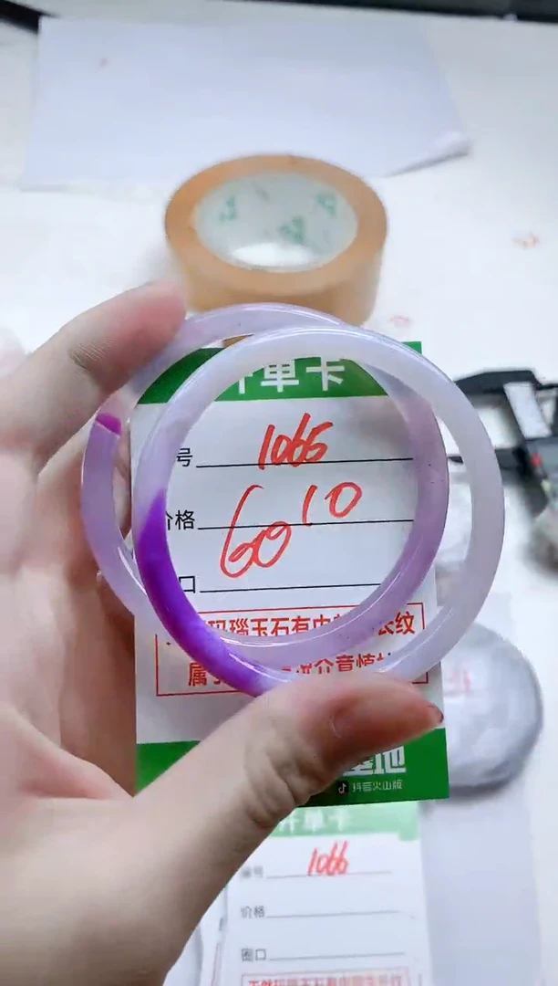 【闪购商品】玛瑙/玉髓手镯未镶嵌1065