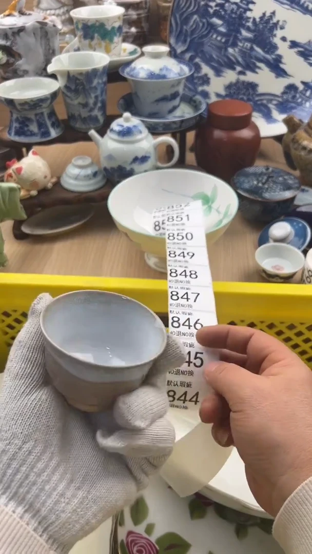 844默认微瑕，满20元包邮