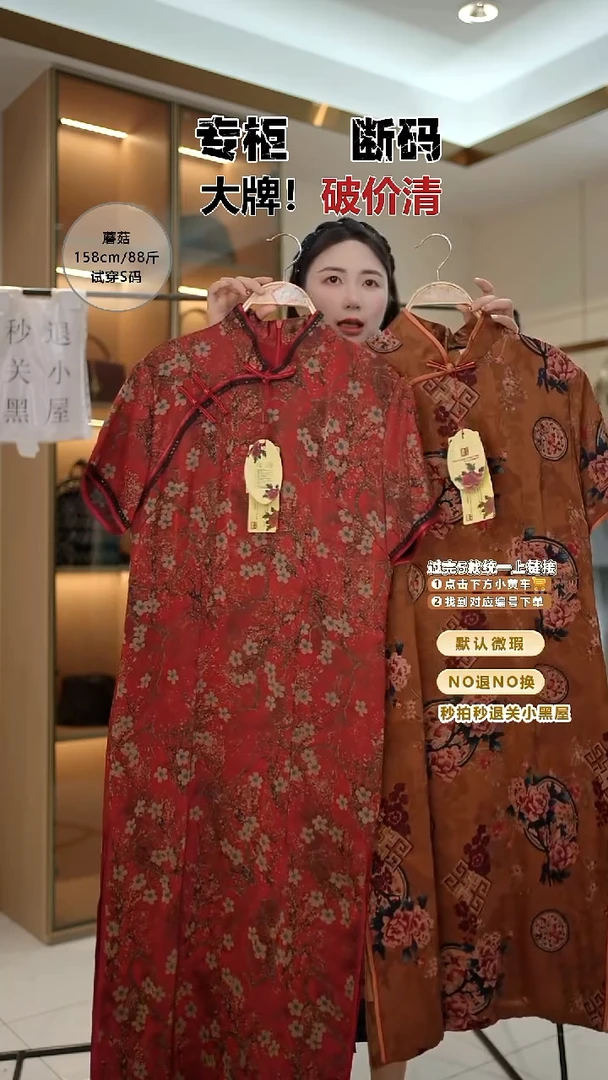 燕**燕衣服 衣服 衣服