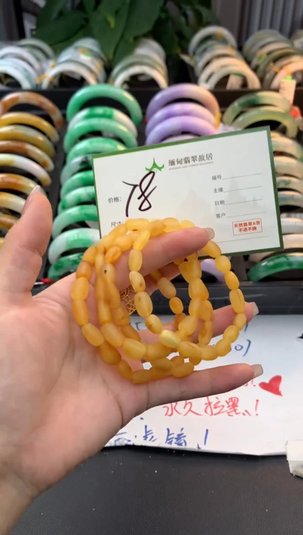 手串琥珀未镶嵌琥珀蜜蜡+多样性拍1发1