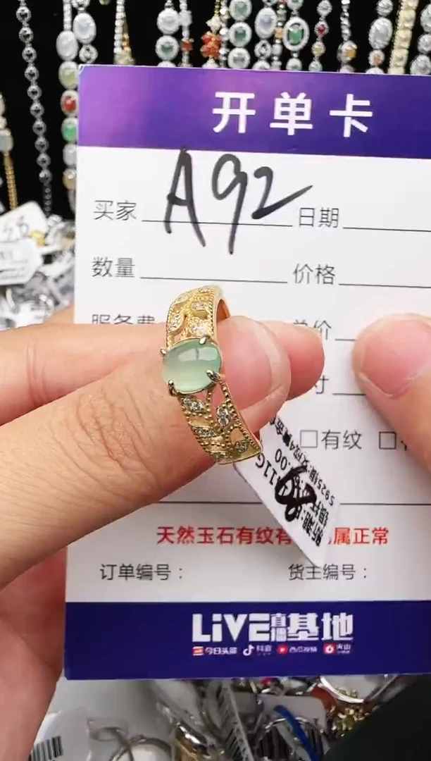 银S925镶嵌戒指翡翠1111