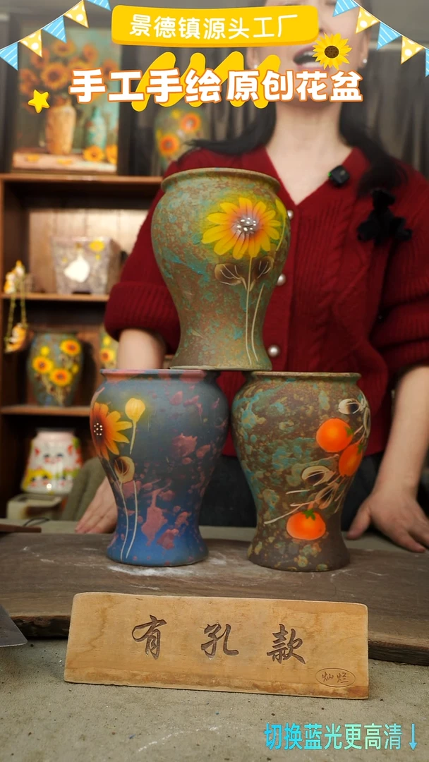 陶瓷12-77 口径12高度17 1-2误差 微瑕 三个