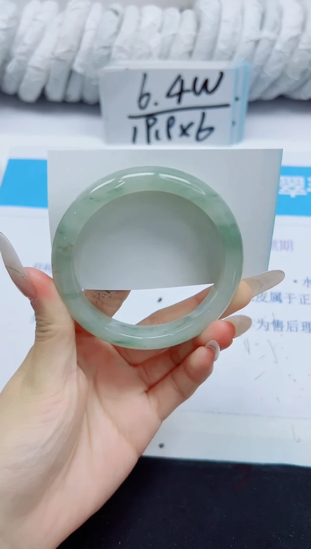 石英质玉手镯未镶嵌347/56.6