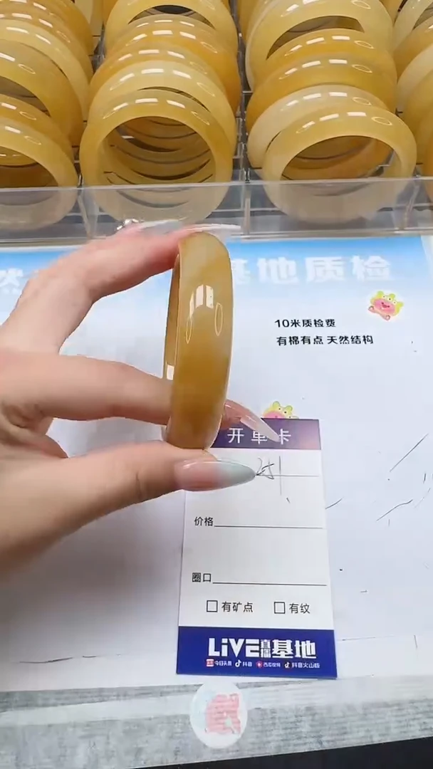 未镶嵌手镯石英质玉251