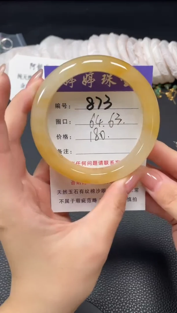 未镶嵌手镯石英质玉64
