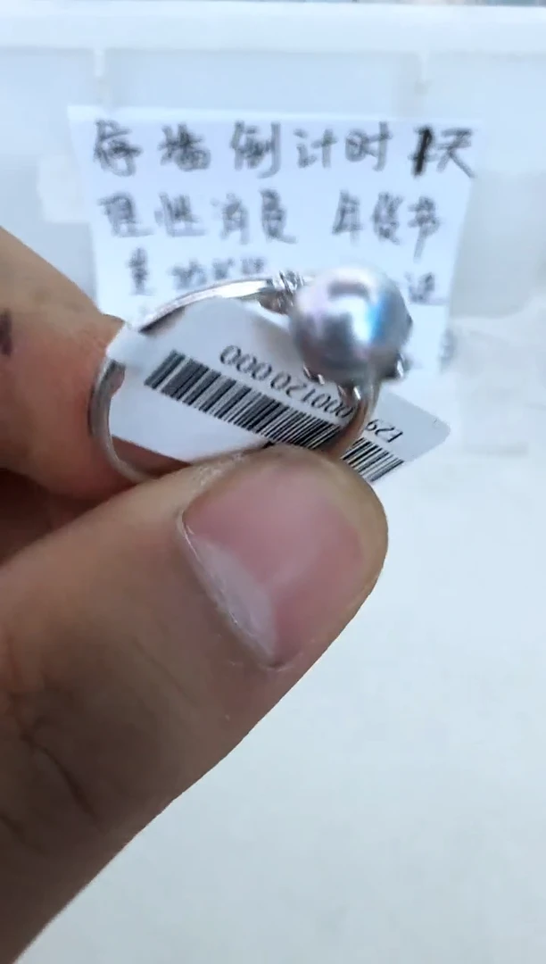 【闪购商品】海水珍珠戒指银S925镶嵌戒指