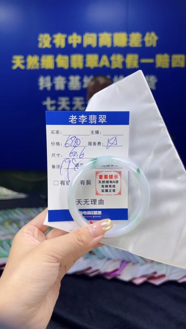 翡翠手镯未镶嵌翡翠手镯单样发一198