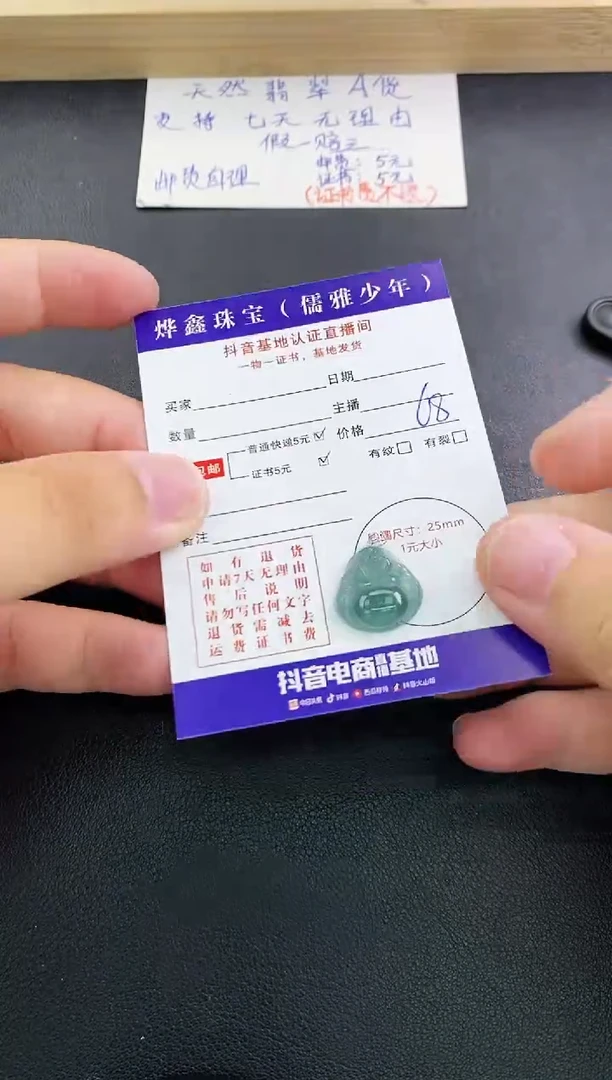 翡翠18K金镶嵌颈饰天然翡翠A货赠皮绳