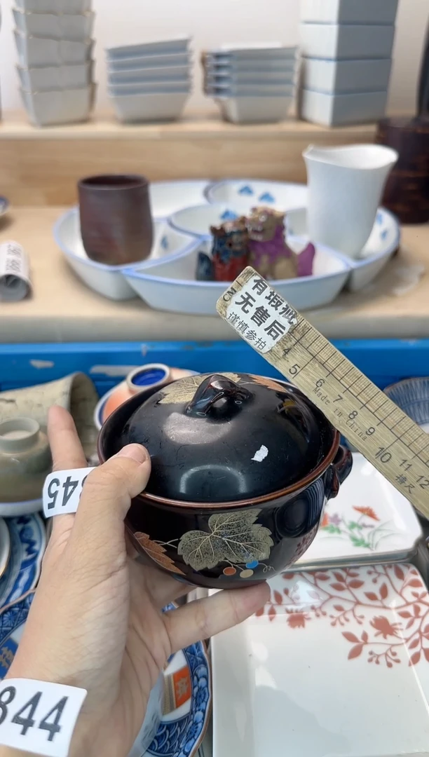 茶杯紫砂5*森845淘艺中古瓷器全场18元包邮