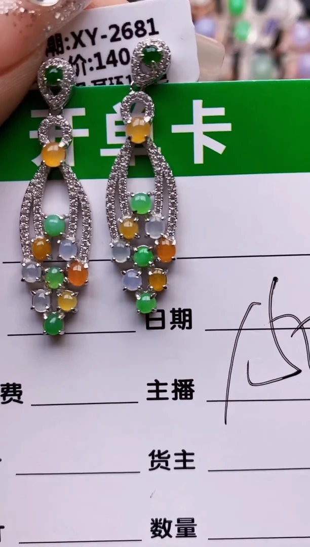 【闪购商品】翡翠戒指银S925镶嵌1705