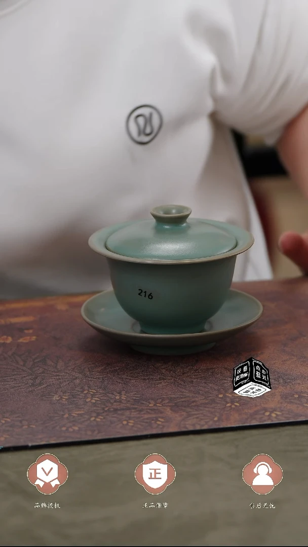 【闪购商品】杯216号、、、、、、、、、、、、、、