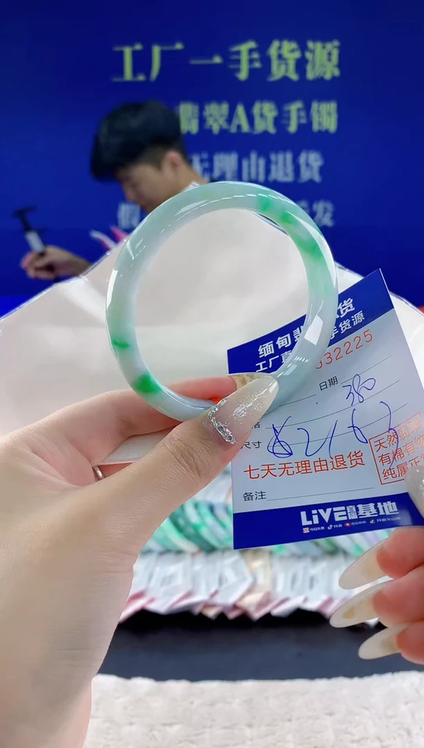 未镶嵌手镯翡翠25