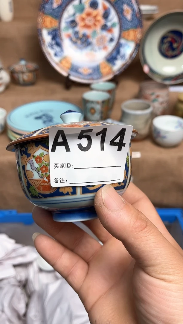 【闪购商品】昭昭佳陶瓷工艺品昭昭佳