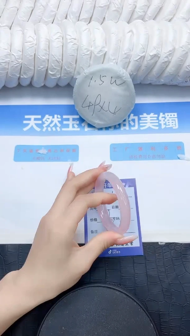 石英质玉手镯未镶嵌49-54
