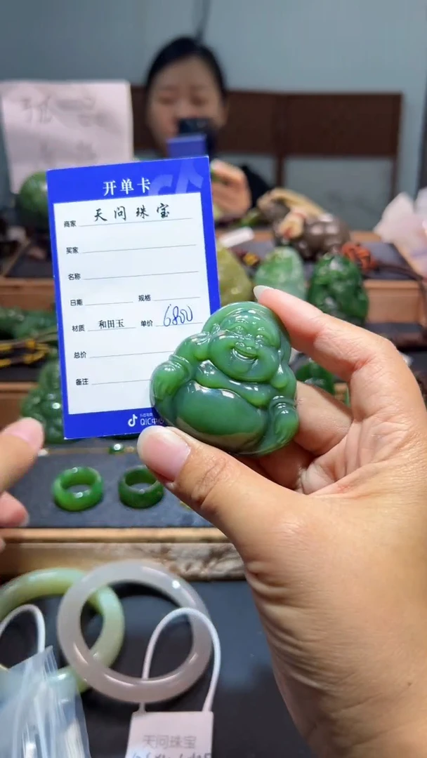 颈饰未镶嵌和田玉（碧玉）1