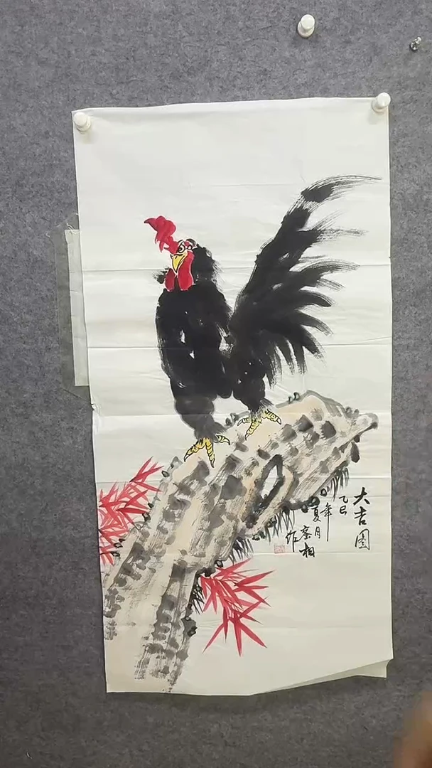 书法民间书画艺术展3