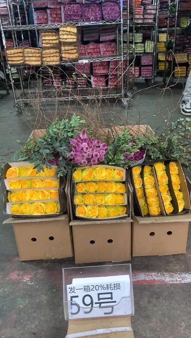 59号♥中通含20%耗损发一箱鲜花