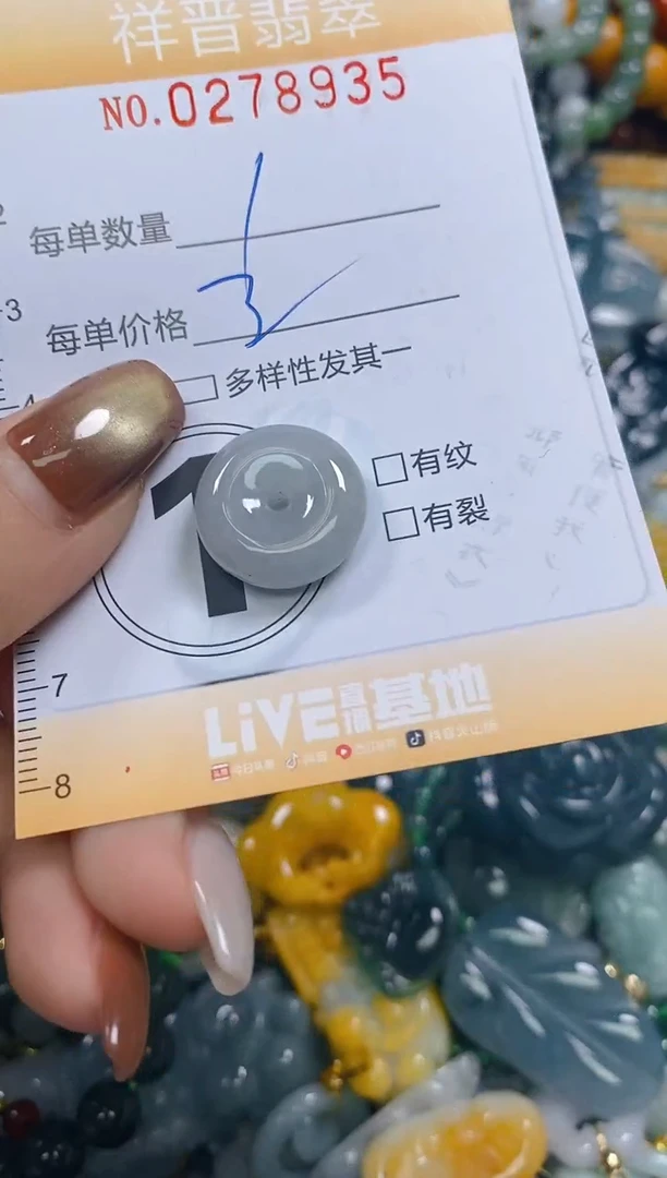 颈饰未镶嵌翡翠闪购0278935