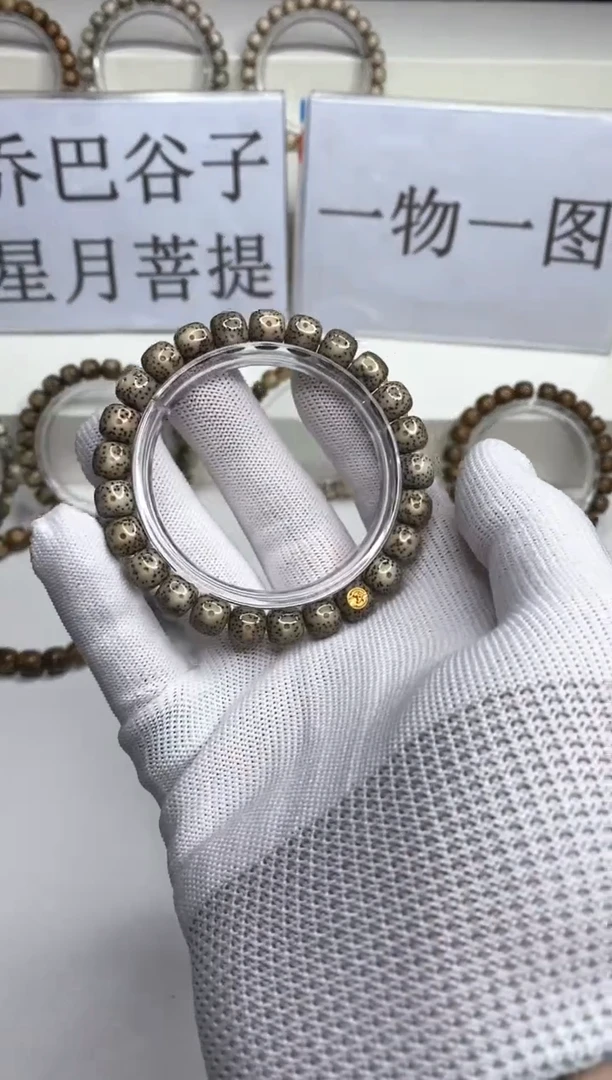 手串星月菩提 191 --51